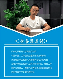 分析！请你恰恰英文版