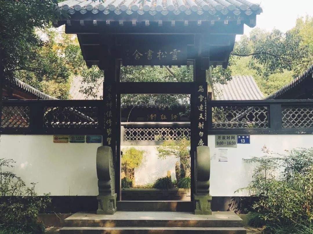 达人分享！金庸的籍贯是哪里“雁过留声”