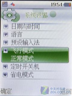 分析！psp支持的视频格式“典则俊雅”