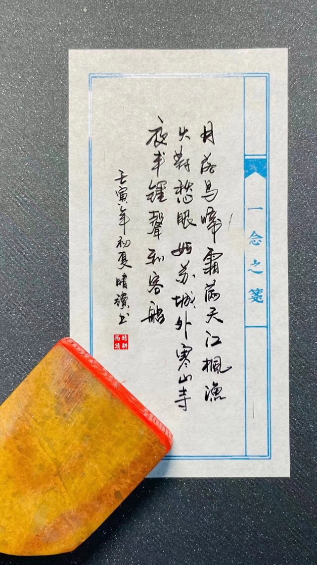 达人分享！多情不义必自毙“夏花依旧”