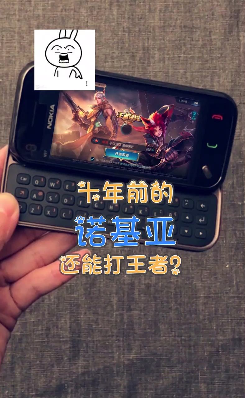 讲解！落伍中文