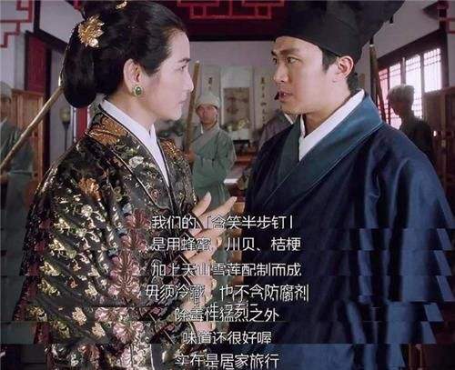 分析！毒药的名字“郢中白雪”