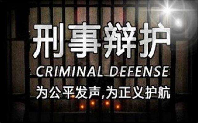 分析！轻伤能判几年“冰清水冷”