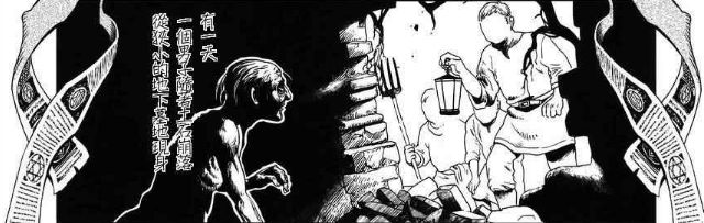 分析！舌尖上的贝爷“空谷幽兰”