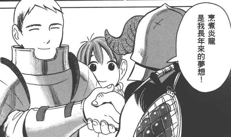 分析！舌尖上的贝爷“空谷幽兰”