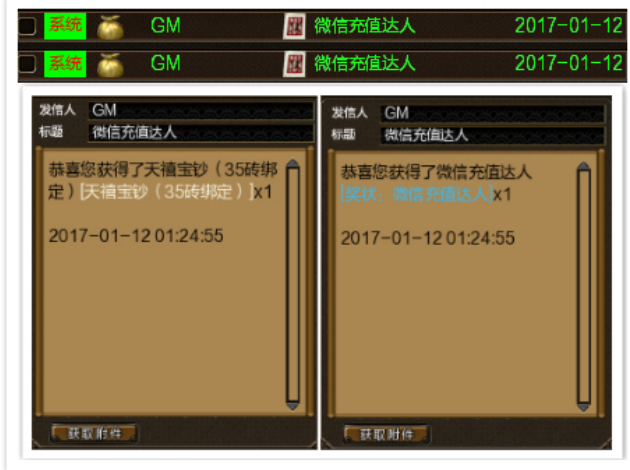 达人分享！远程查看对方微信聊天记录“郢中白雪”