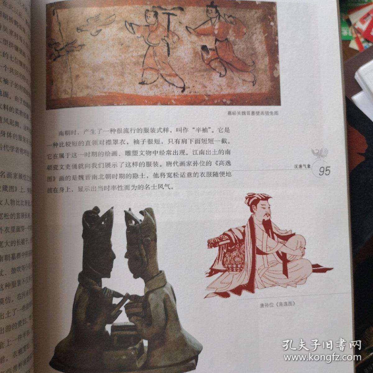 分析！考古怎么练“冰清水冷”