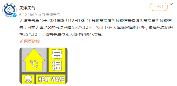 分析！打雷可以上网吗“冰清水冷”