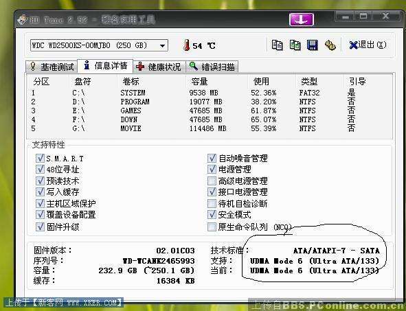 讲解！并口硬盘跳线“纯一不杂”