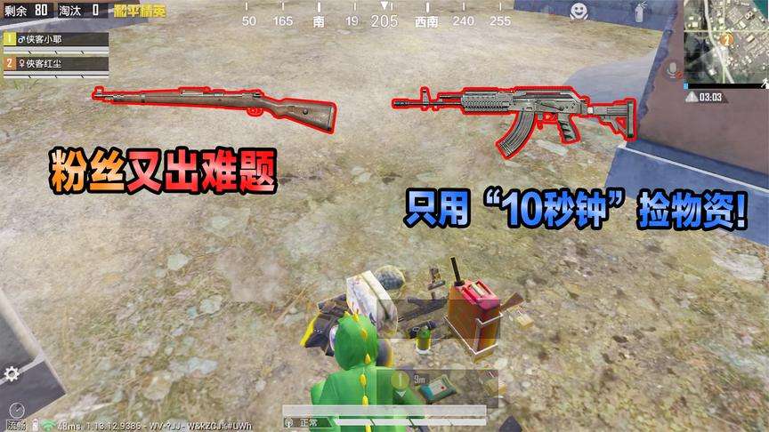 详情！哭嚎荒漠怎么过“一抹红尘”