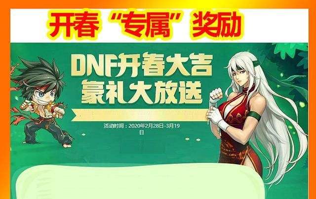 讲解！黑钻7天“桃红柳绿”