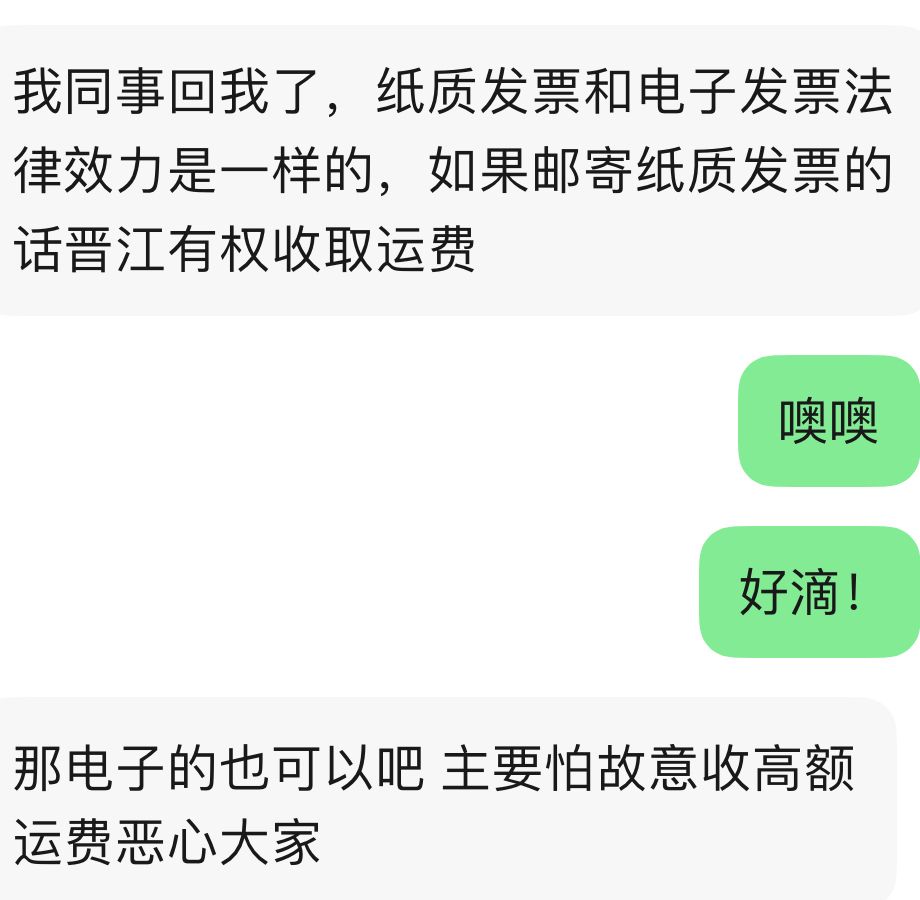 分析！昆山发票“星星点点”