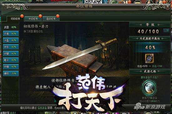 达人分享！范伟打天下恶心“空谷幽兰”