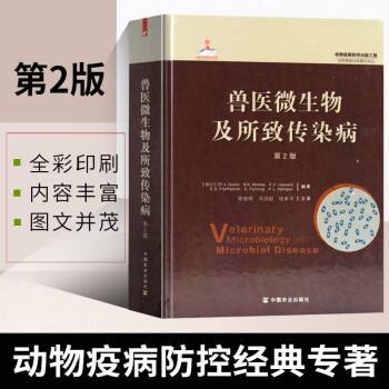 分析！兽医师资格考试“一抹红尘”