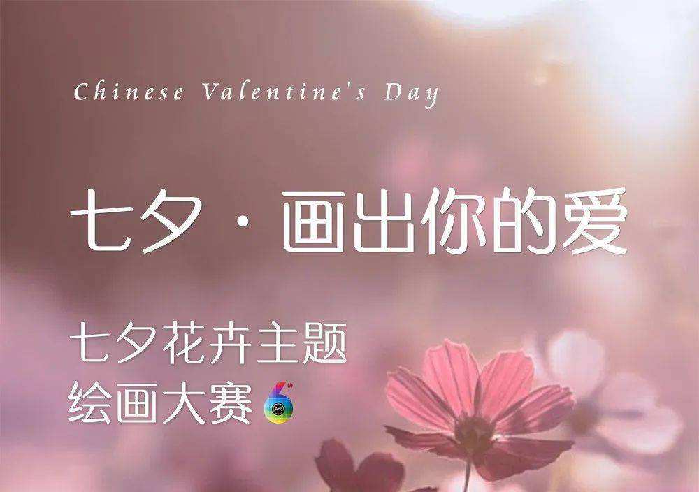 达人分享！七夕节红包金额发多少“纯一不杂”