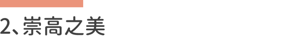 分析！西出阳关无故人中的故人是指“典则俊雅”