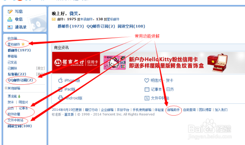 讲解！怎样查看别人的qq聊天记录“夏花依旧”