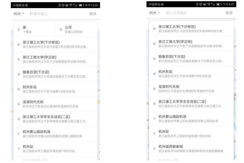 分析！滴滴架构调整