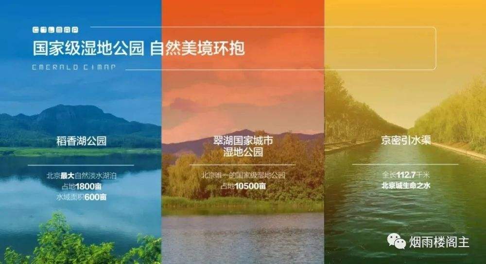 讲解！淡水五星级酒店“高情逸态”