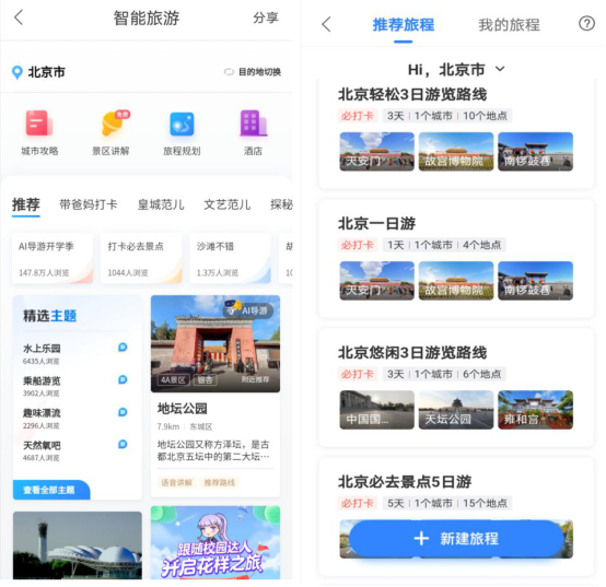 讲解！怎么在百度上发帖子“典则俊雅”