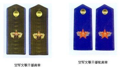 分析！少校是什么级别“夏花依旧”