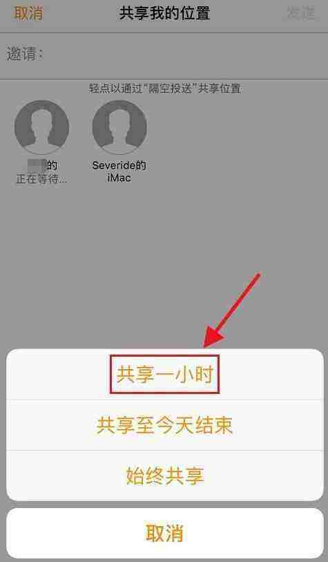 达人分享！知位软件真的能定位吗“星星点点”