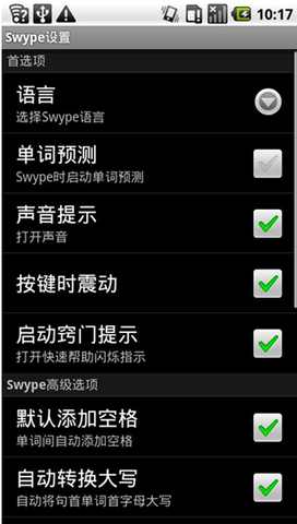 分析！为什么不显示输入法“空谷幽兰”