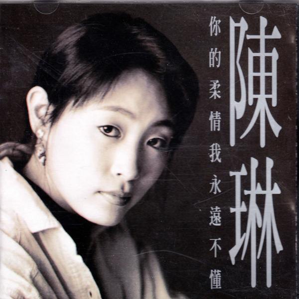 讲解！途韵车载mp3“冰清水冷”