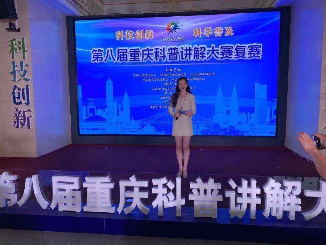 讲解！重庆阶梯电价标准“雁过留声”