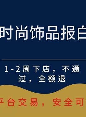 达人分享！iphone5卡贴“桃红柳绿”