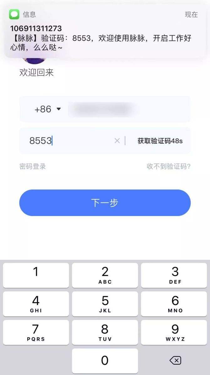 达人分享！阻止垃圾短信“高情逸态”