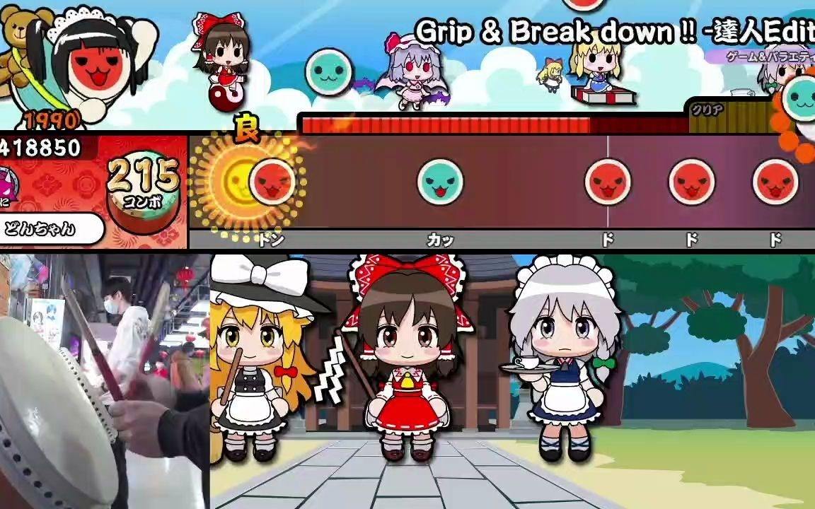 达人分享！www197downinfo