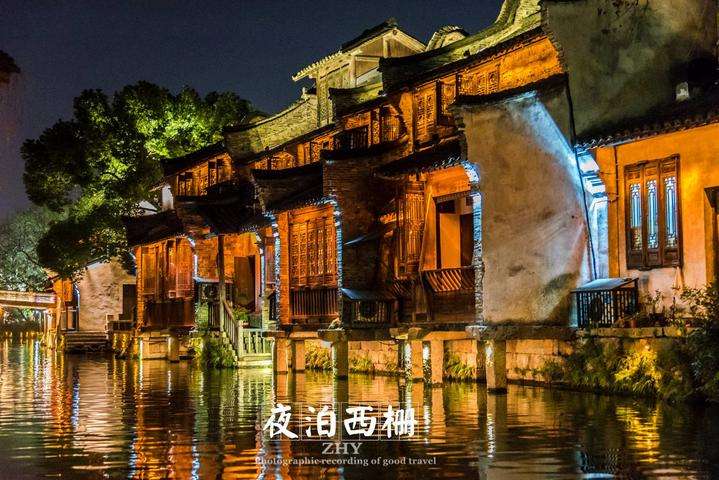 达人分享！宁波到乌镇一日游“夏花依旧”