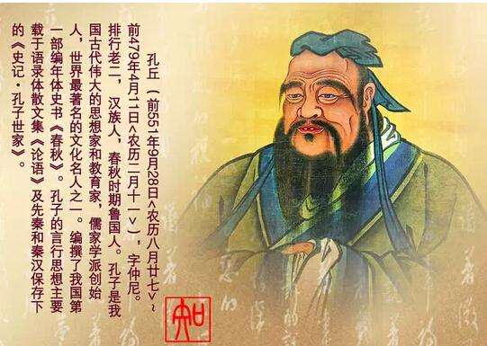 分析！子曰见贤思齐“雁过留声”