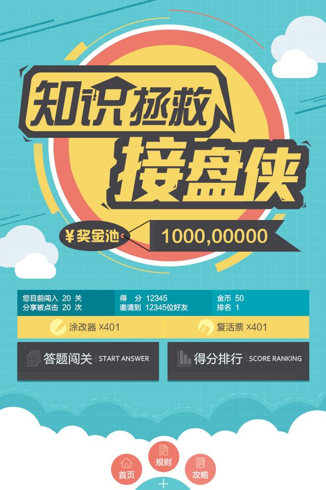 达人分享！炒股软件开发“桃红柳绿”