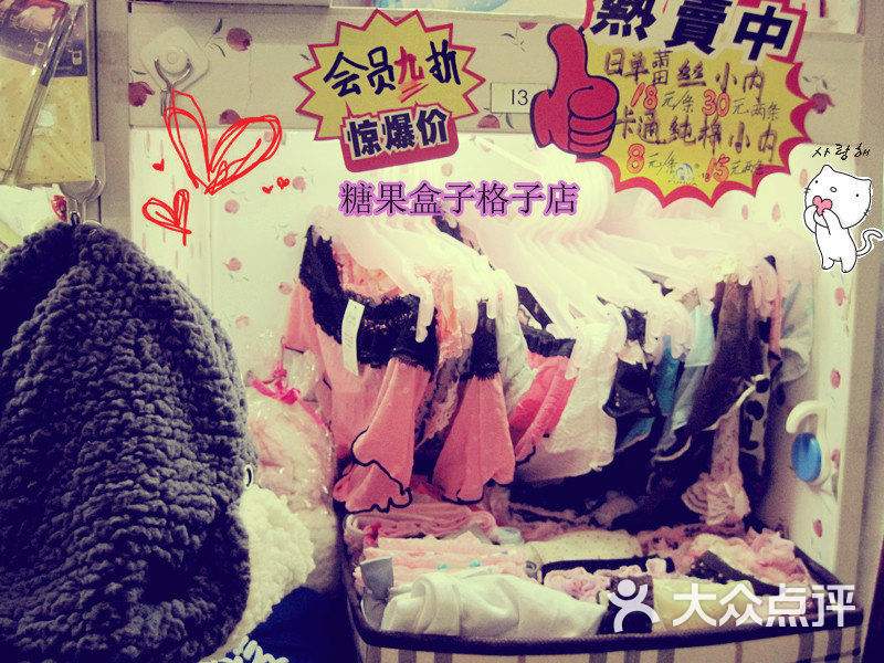 达人分享！什么是格子铺“空谷幽兰”