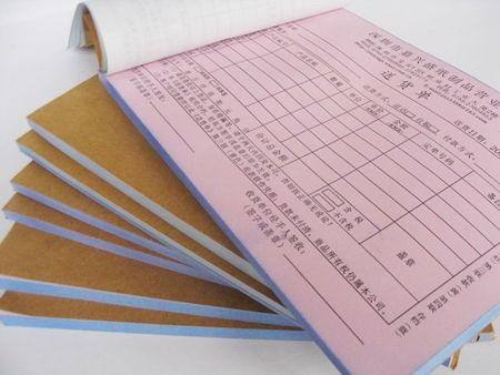 讲解！无碳复写纸印刷