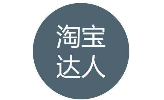 达人分享！定位怎么定“典则俊雅”