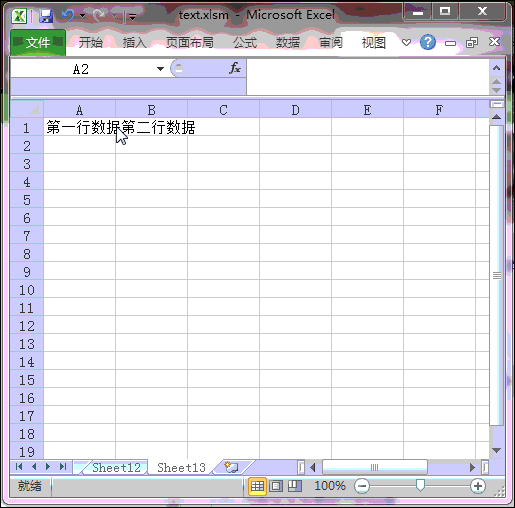 达人分享！定位怎么定“典则俊雅”