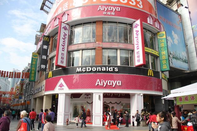 讲解！加盟哎呀呀要多少钱“一抹红尘”