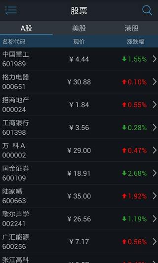 讲解！炒股软件开发“纯一不杂”