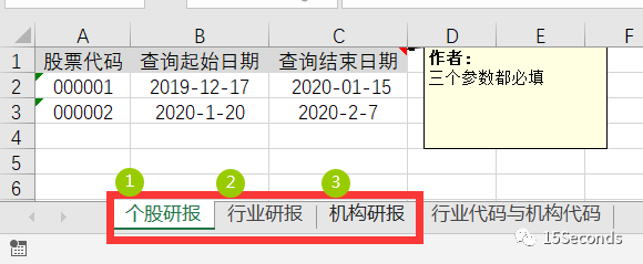 达人分享！log是什么意思“雁过留声”