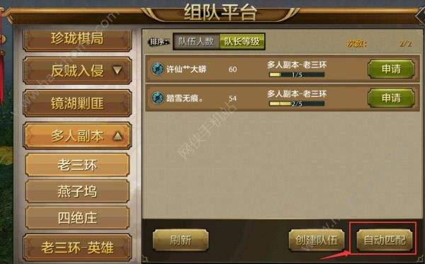 讲解！单向好友什么意思“郢中白雪”