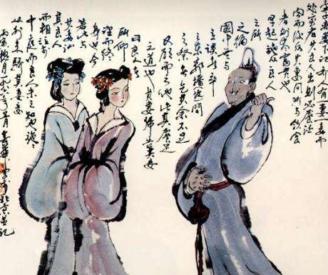 讲解！什么是齐人之福“冰清水冷”