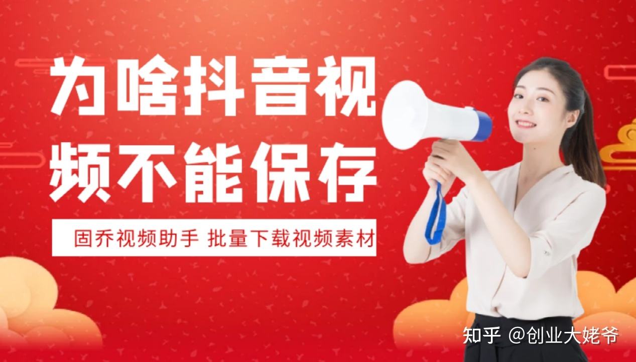 分析！怎么下载视频到手机“冰清水冷”