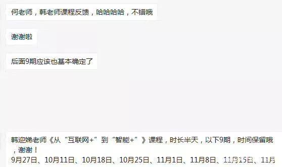讲解！白先道“冰清水冷”