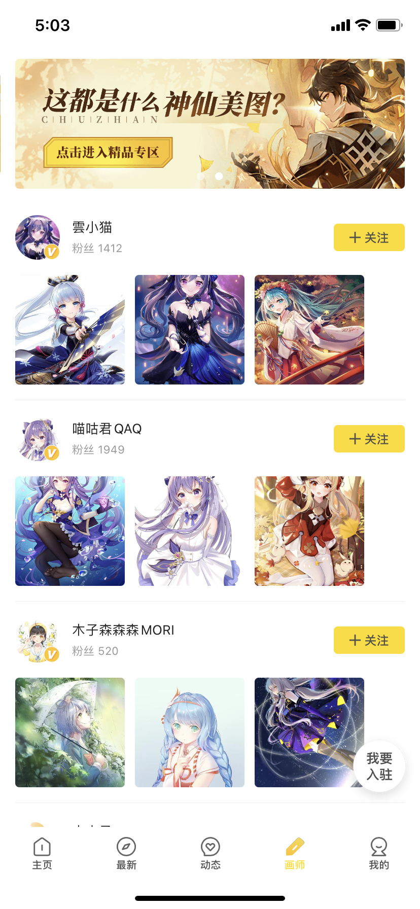 达人分享！老司机说的p站是什么“冰清水冷”