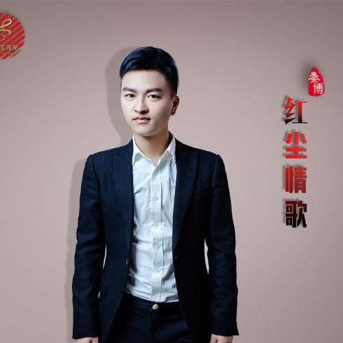 讲解！工加偏旁组新字“一抹红尘”