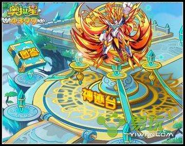 分析！奥拉星炎王怎么打“纯一不杂”