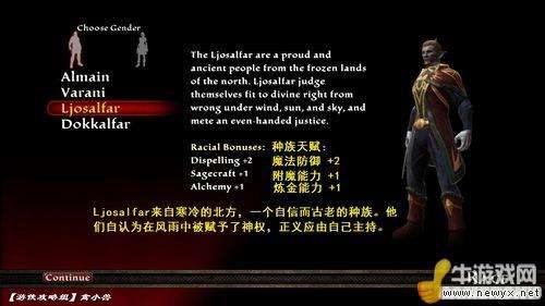 分析！阿玛拉王国惩罚洗点“一抹红尘”